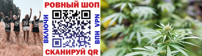 Наркошоп купить Метадон  Амфетамин  КОКАИН  ГАШИШ  Меф мяу мяу  Каннабис  Берёзовка