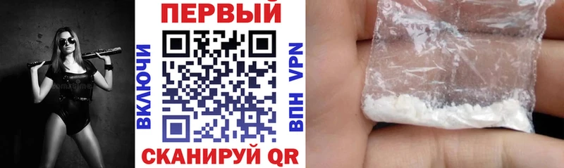 АМФ Premium  Купить закладки  Берёзовка 