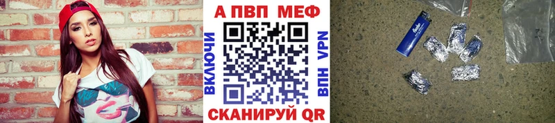 A PVP крисы CK  Купить где  Берёзовка 