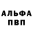 Амфетамин VHQ Fantom Dragon