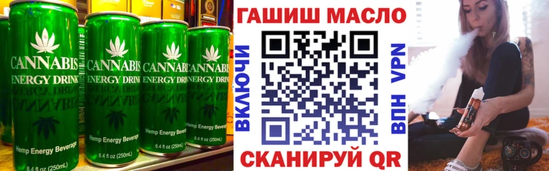 Купить закладки  Берёзовка  Cannafood марихуана 