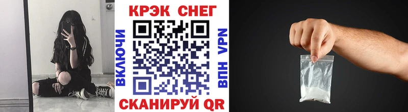 Купить закладки  Берёзовка  COCAIN 97% 