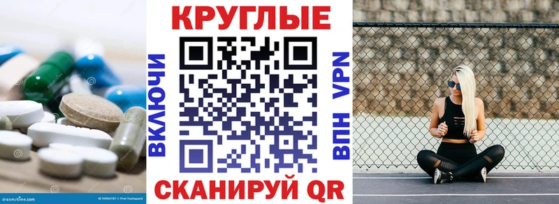 ЭКСТАЗИ 300 mg Купить где Берёзовка
