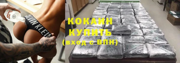 COCAINE Белоозёрский