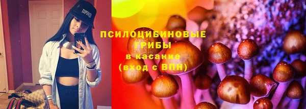 дистиллят марихуана Беломорск