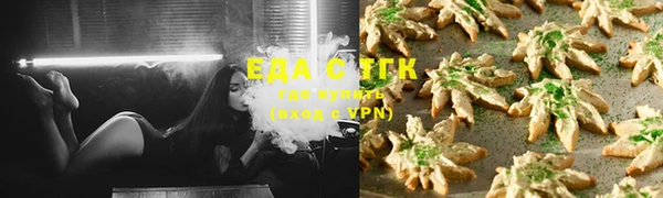 дистиллят марихуана Беломорск