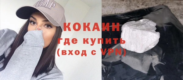 COCAINE Белоозёрский