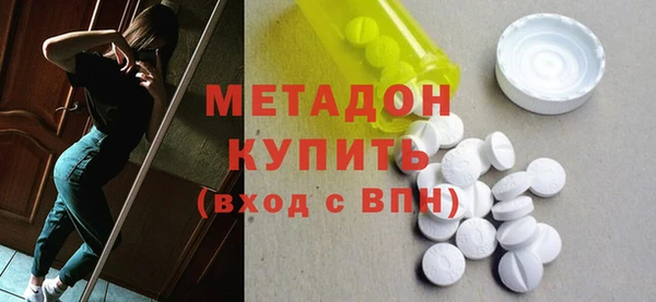 не бодяженный Белокуриха