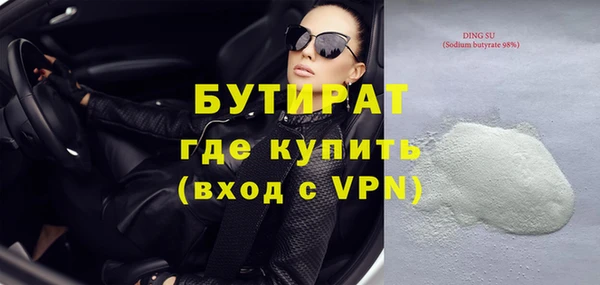 дистиллят марихуана Беломорск