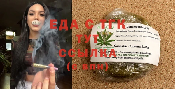 не бодяженный Белокуриха
