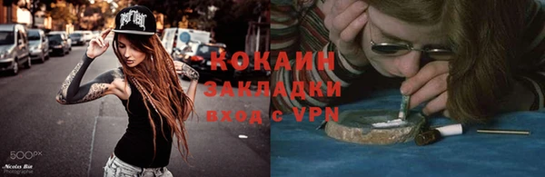 дистиллят марихуана Беломорск