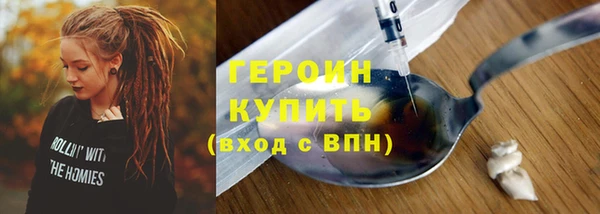 не бодяженный Белокуриха