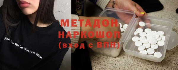 COCAINE Белоозёрский