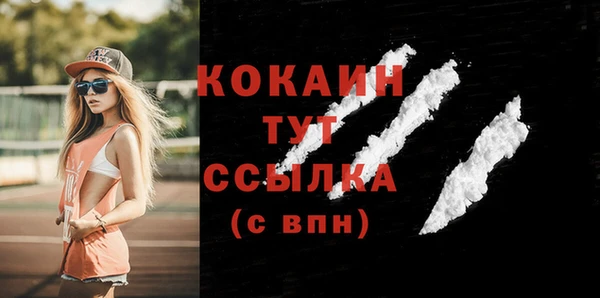 COCAINE Белоозёрский
