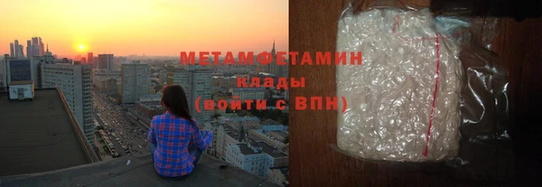 дистиллят марихуана Беломорск