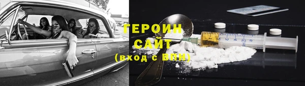 не бодяженный Белокуриха
