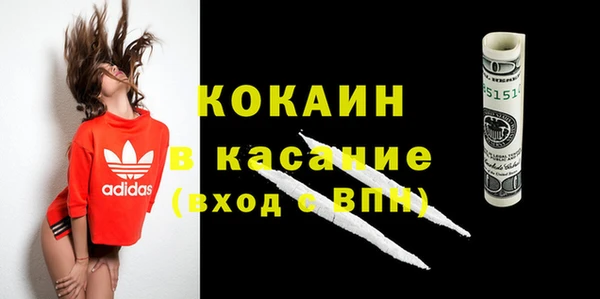 COCAINE Белоозёрский