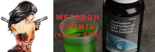 COCAINE Белоозёрский