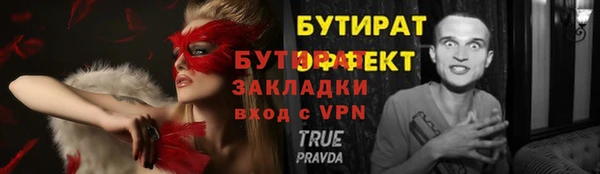 дистиллят марихуана Беломорск