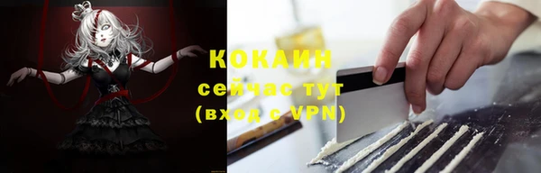 COCAINE Белоозёрский