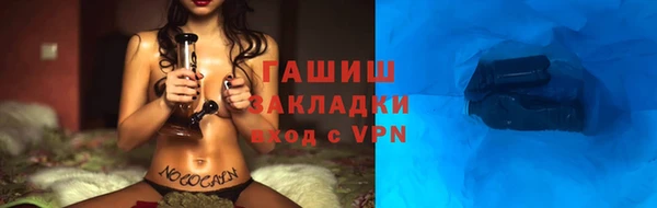 COCAINE Белоозёрский
