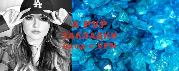 дистиллят марихуана Беломорск