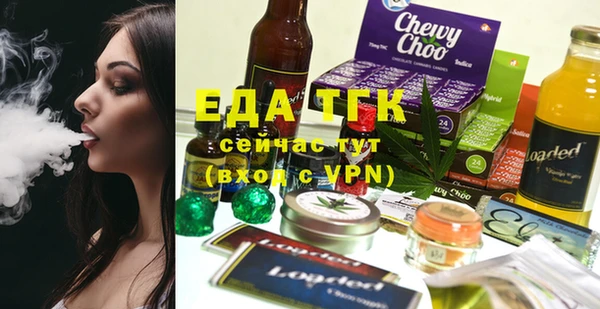 не бодяженный Белокуриха