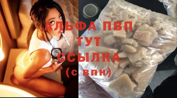 не бодяженный Белокуриха