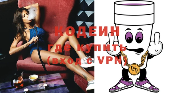 не бодяженный Белокуриха