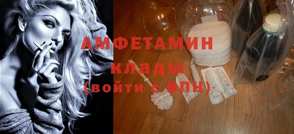 дистиллят марихуана Беломорск