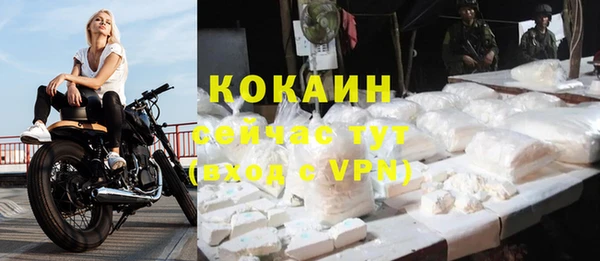 дистиллят марихуана Беломорск