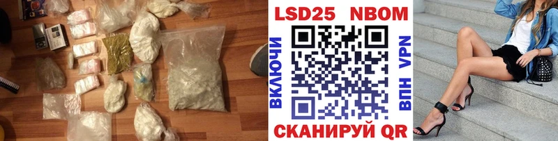 Лсд 25 экстази ecstasy  Купить  Берёзовка 