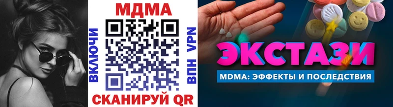 Купить где  Берёзовка  МДМА молли 