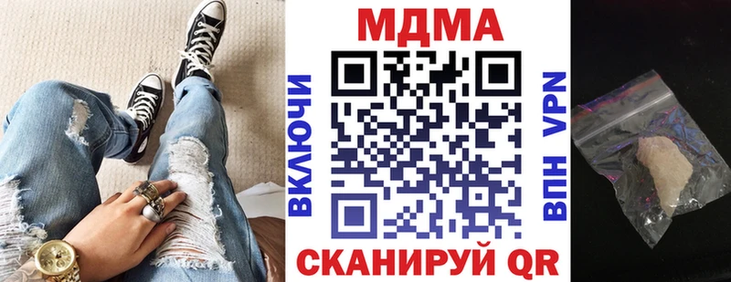 МДМА кристаллы Берёзовка