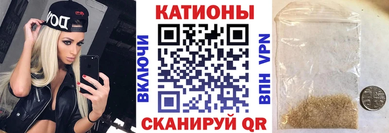 МЕФ кристаллы  Купить  Берёзовка 