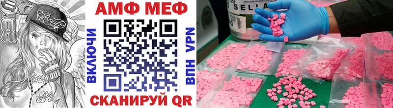 Купить где  Берёзовка  МЕТАМФЕТАМИН кристалл 