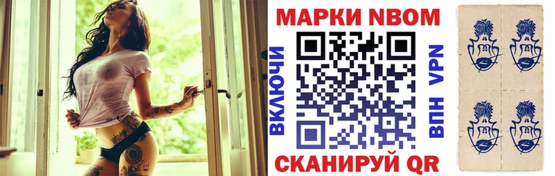 Купить  Берёзовка  Наркотические марки 1,8мг 