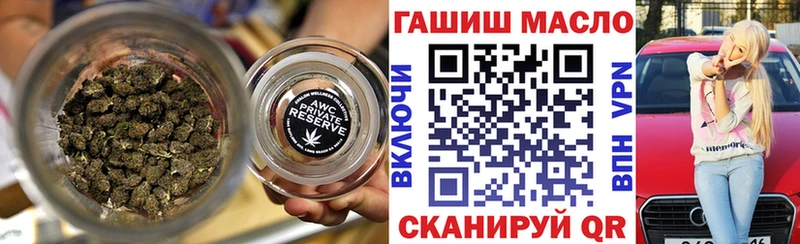 ТГК Wax Купить Берёзовка