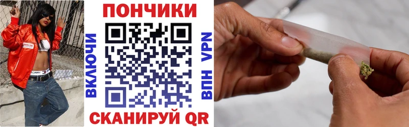 Купить где Берёзовка Канабис MAZAR